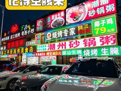 -粤盛海鲜平价店(洛溪食街店)