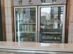 -老大昌(淮海中路店)