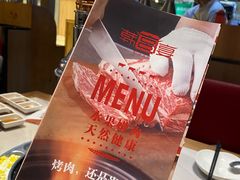 -韩宫宴烤肉·料理(苏州中心店)