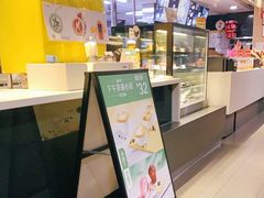 -麦当劳(新洲南路店)