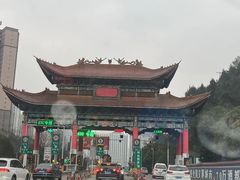 -中国酒文化城