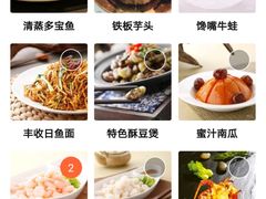 -丰收日(五角场店)
