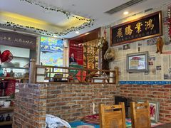 -百一大地锅(香福路店)