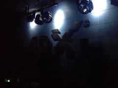 -CGV影城(东港IMAX店)