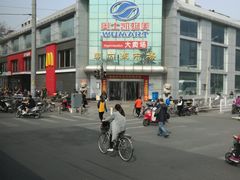 -奥士凯物美(新兴里店)