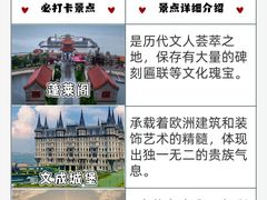 -黄海明珠
