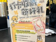 -快乐柠檬happylemon(北京APM店)