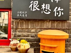 -大象厨房(重庆道店)