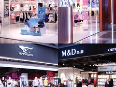 -深圳华盛奥特莱斯(华南一道店)