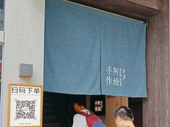 -阿嬷手作(南宁百盛印象城店)