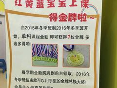 -红黄蓝成长中心(公益西桥校区)