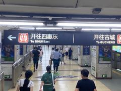 -军事博物馆(地铁站)