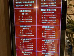 -东方之珠洗浴休闲广场(南开店)