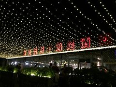 -望恋·天台音乐餐厅