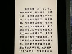 -呼伦贝尔民族博物馆