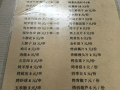 -阮记烧烤(同庆阁社区店)