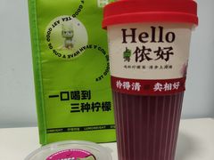 -柠檬向右(宝杨宝龙店)