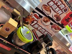 -万岁寿司(蓬江万达店)