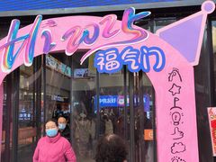 -西北轻工批发市场