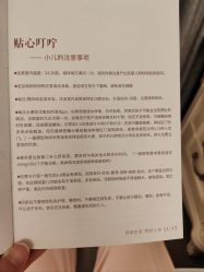 -月来悦好国际月子会所