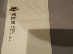 -鼎鼎香·港式火锅(北京SKP店)