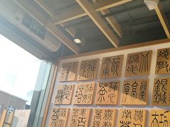 -霸王茶姬(南强街店)