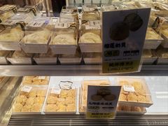 -鲍师傅糕点(春熙路店)