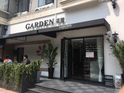 点击看大图 -Garden花園造型