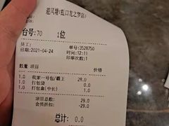 -避风塘·老港味餐厅(虹口龙之梦店)