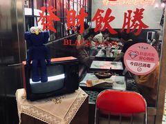 -黑粉你肥牛火锅粉(泛悦汇KA店)