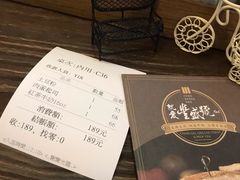 账单-就爱丰盛号(士林店)