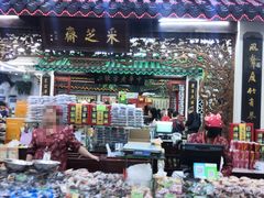 -采芝斋评弹茶馆(观前街店)