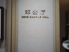 -国贸旋转餐厅(国贸广场店)