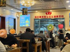 -凤齐羊肉烩面馆