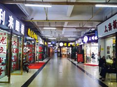 -广州宝岛眼镜武汉和光眼镜市场西区店