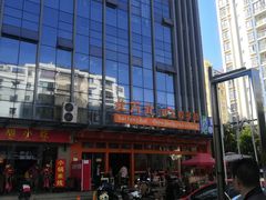 -北方北手工饺子坊(北京路店)
