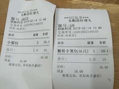 -常鲜德乐购迎桂馒头店(麻巷公寓店)