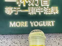 -茉酸奶(春熙路店)