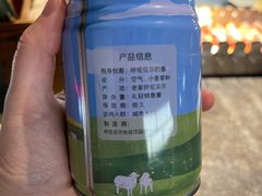 -很久以前羊肉串(昌里路三钢里店)