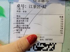 -桂客膳房·珍品堂