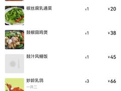 -煲煲掂风味煲仔饭餐厅(西区店)