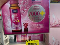 -仲盛世界商城