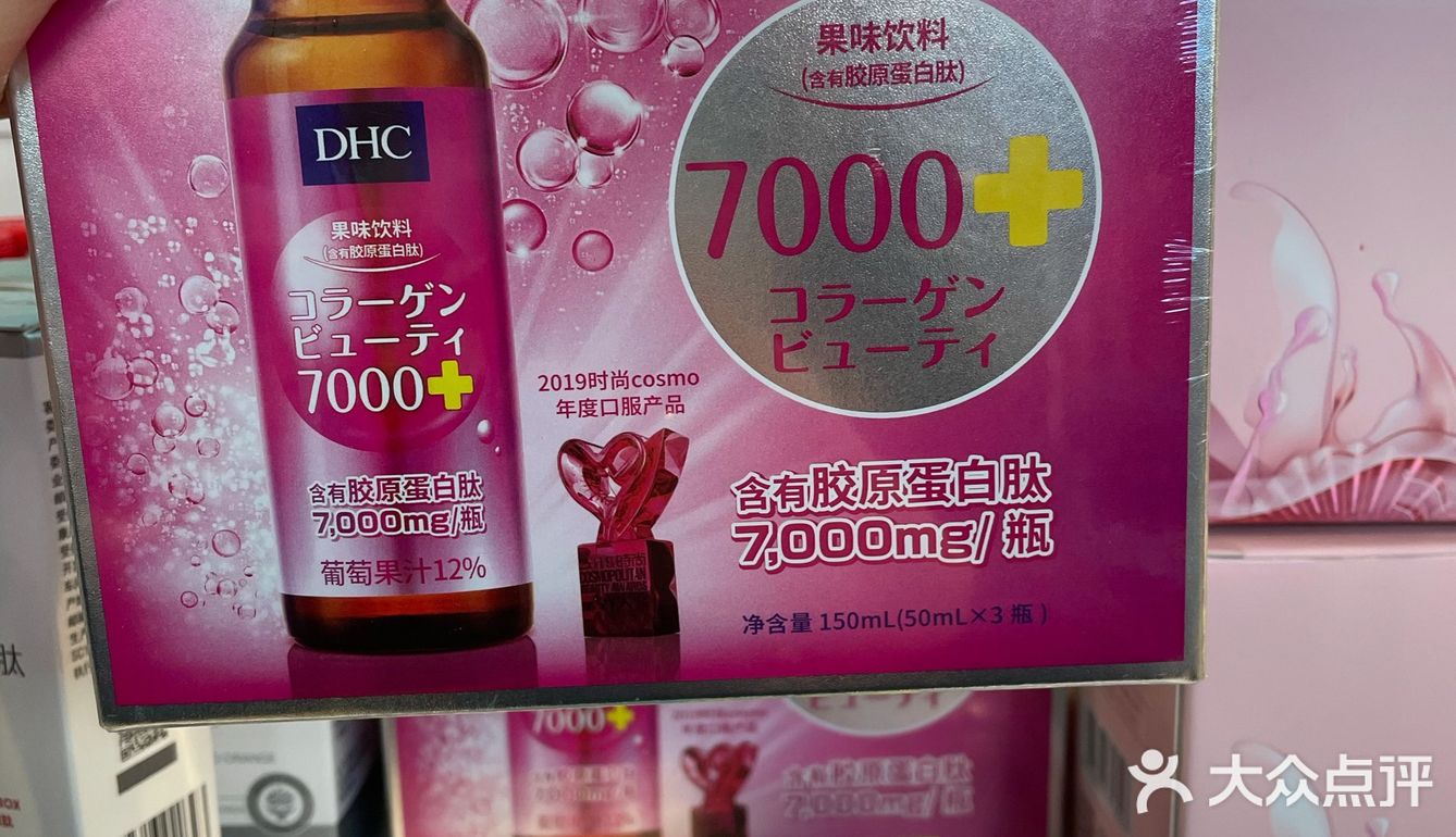 屈臣氏好物推荐