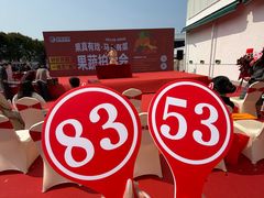 -华威西营里农产品批发市场