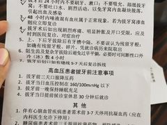 -天津市口腔医院(和平本部)