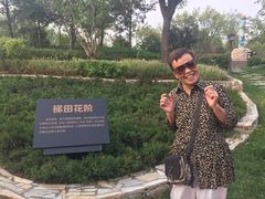 -武清南湖绿博园