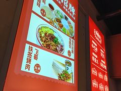 -怪噜范·老贵阳街头名小吃(鸿通城店)