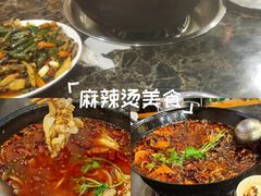 -鸿顺老铁锅美蛙鱼府(解放碑店)