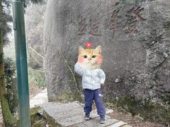 -南岳衡山风景名胜区