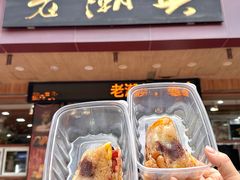 -老潮兴粿品(锦泰店)